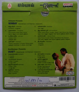 Bombay / Duet
