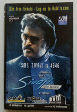 Sivaji