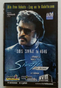 Sivaji