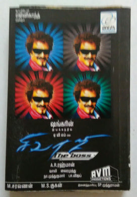 Sivaji