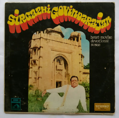 Heart - Moving Devotional songs Isaimani Sirgazhi Govindarajan
