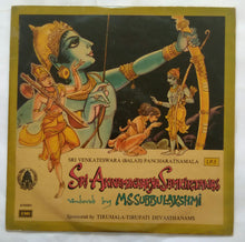 Sri Annamacharya Samkirtanas rendarad by M. S. Subbulakshmi ( Sri Venkateswara ( Balaji ) Pancharatna Mala LP -5