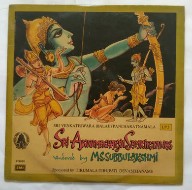 Sri Annamacharya Samkirtanas rendarad by M. S. Subbulakshmi ( Sri Venkateswara ( Balaji ) Pancharatna Mala LP -5