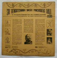 Sri Venkateswara ( Balaji Pancharatna Mala LP 4 Rendered by M. S. Subbulakshmi