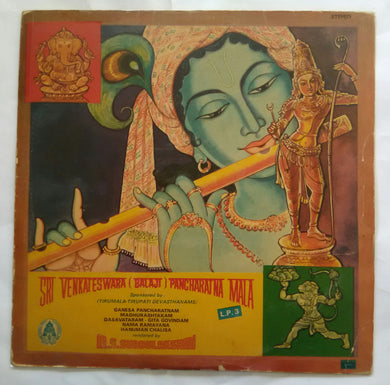 Sri Venkateswara ( Balaji ) Pancharatna Mala M. S . Subbulakshmi LP 3