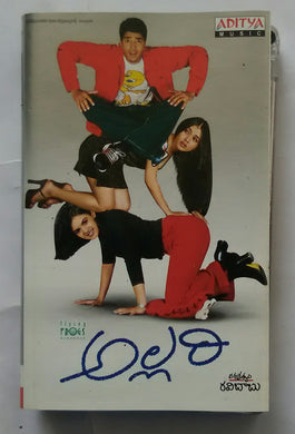 Allari ( Telugu movie Songs )
