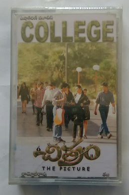 Chitrand ( Telugu movie Songs )