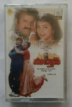 Sultan ( Telugu movie songs )