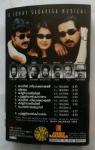 Mazhavillu