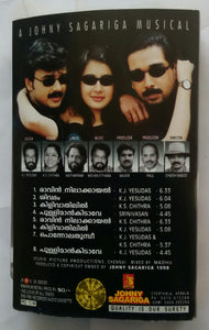 Mazhavillu