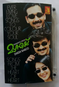 Mazhavillu