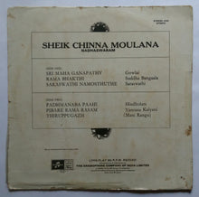 Sheik Chinna Moulana ( Nadhaswaram )