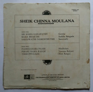 Sheik Chinna Moulana ( Nadhaswaram )
