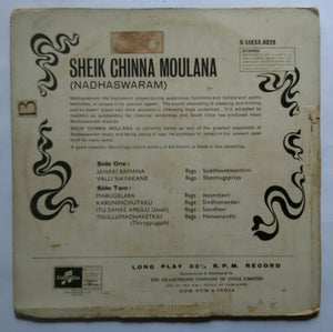 Sheik Chinna Moulana ( Nadhaswaram )