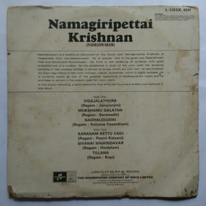Namagiripattai Krishnan ( Nadhaswaram )