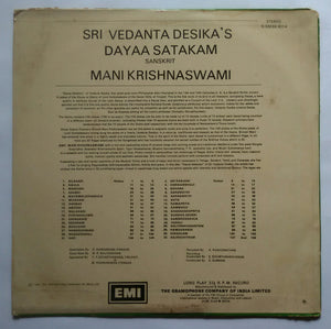 Sri Vedanta Desika's Dayaa Satakam ( Sanskrit ) Mani Krishnaswami