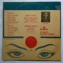 Kumkuma Nayaki ( Tamil Devotional songs By Vani Jairam )