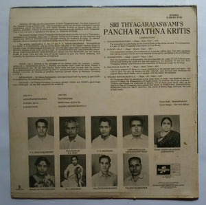 Shri Thyagaraja Swami's - Pancharathna Krithis