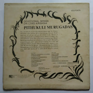 Pithukuli Murugadas ( Devotional songs On Lord Krishna )