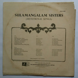 Sulamangalam Sisters ( Devotional songs )
