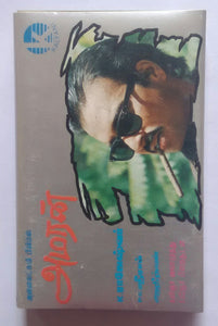 Amaran