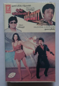 Kizhakku Aprikavil Sheela