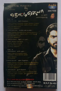 Thotti Jaya