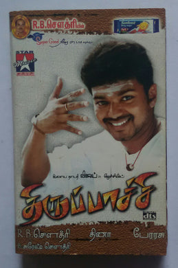 Thiruppatchi