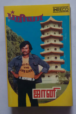 Priya / Jhonny