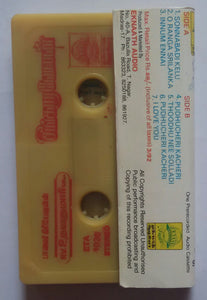 Singaravelan