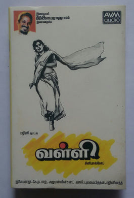 Valli