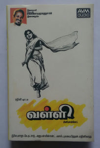 Valli