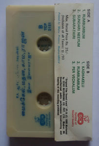 Michael Madhana Kama Rajan