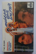 Michael Madhana Kama Rajan