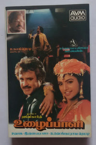 Uzhaippali