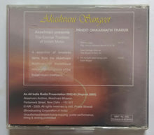Akashvani Sangeet - Pandit Omkarnath Thakur ( Hindustani Classical Vocal Vol :2 )