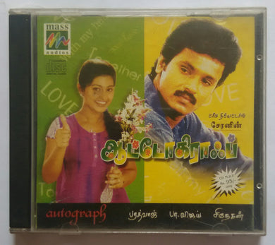 Autograph / Roja Audios Hits