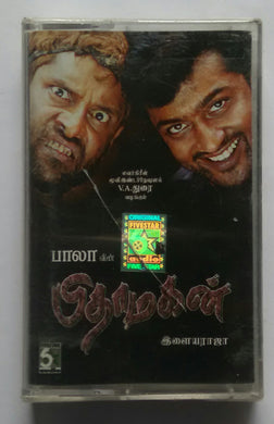 Pithamagan