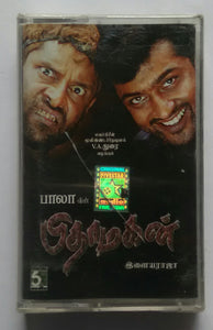 Pithamagan