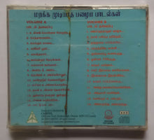 Marukka Mudiyatha Pazhya Paadalkal - Vol - 1&2