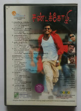 Sandakozhi ( Longpack )