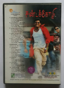 Sandakozhi ( Longpack )