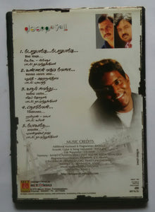 Deeppavali ( Lagpack )