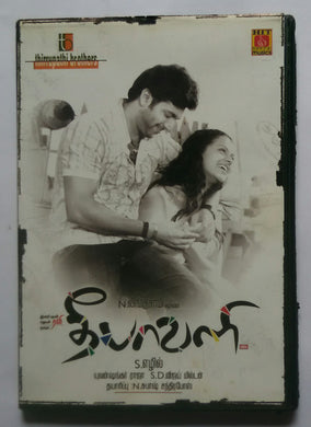 Deeppavali ( Lagpack )