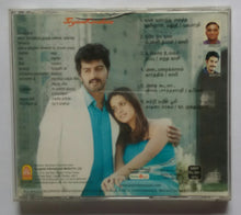 Jeyam Kondaan