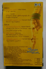 Kannathil Muthamittal