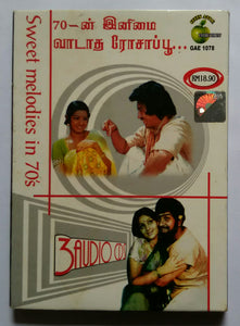 Sweet Melodies In 70's ( 3 Audio CDS Pack )