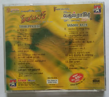Thiruppatchi / Vasool Raja