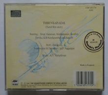 Thiruvilaiyadal ( Tamil Film Story )