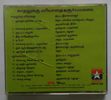 Kaadhalukku Mariathai / Surya Vamsam